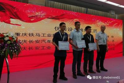 中機(jī)維協(xié)川北辦事處組織百名軍工單位設(shè)備主管赴渝參觀立嘉展，共促裝備制造新發(fā)展